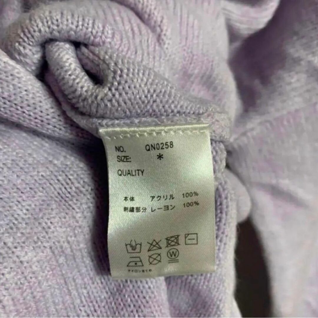 AS KNOW AS(アズノウアズ)のAS KNOW AS アズ ノゥ アズ️ ニット セーター 薄紫 フリーサイズ レディースのトップス(ニット/セーター)の商品写真