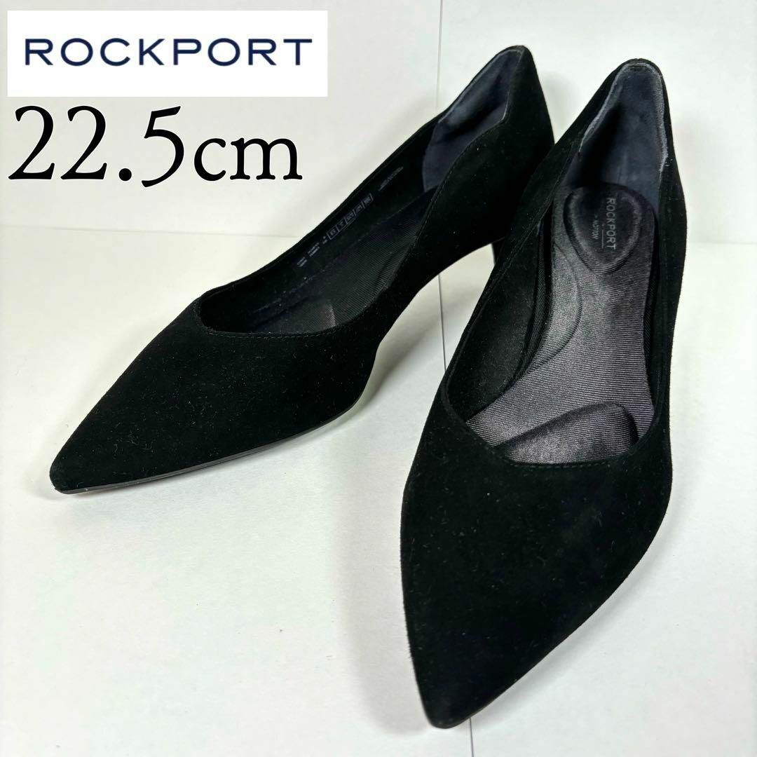 ROCKPORT ロックポート 22.5 スエード ポインテッドトゥ パンプス