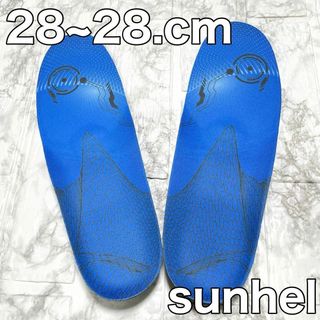 sunhel インソール 28cm〜28.5cm 45-46(その他)