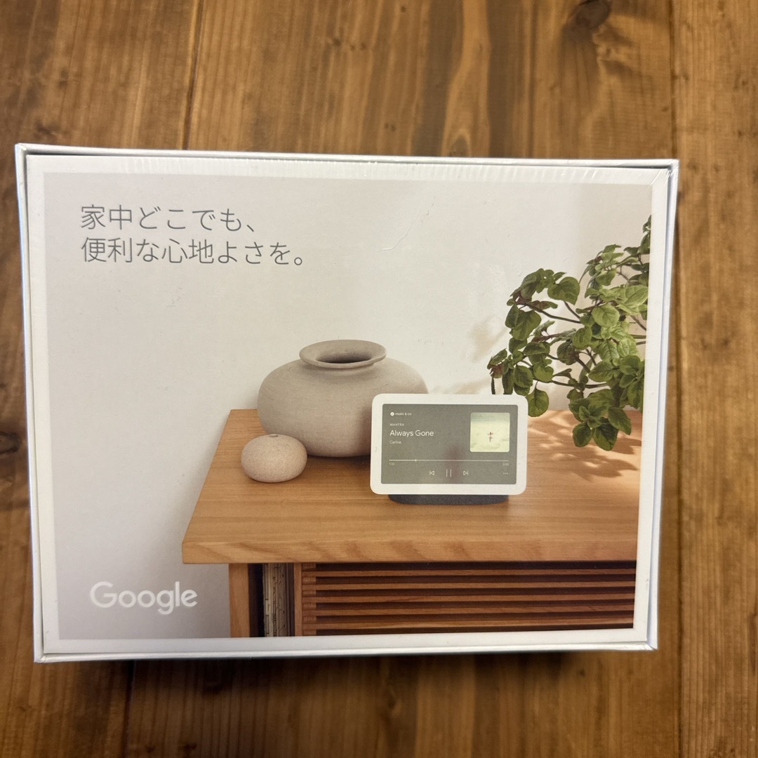 Google(グーグル)の新品未使用Google GOOGLE NEST HUB 第二世代 スマホ/家電/カメラのオーディオ機器(スピーカー)の商品写真