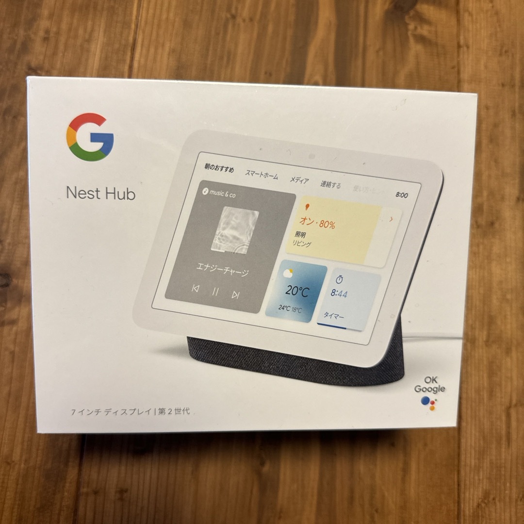 Google(グーグル)の新品未使用Google GOOGLE NEST HUB 第二世代 スマホ/家電/カメラのオーディオ機器(スピーカー)の商品写真