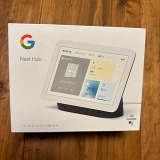 グーグル(Google)の新品未使用Google GOOGLE NEST HUB 第二世代(スピーカー)