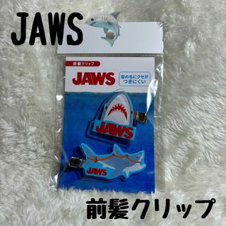 JAWS ジョーズ  サンキューマート 390マート ヘアクリップ 前髪クリップ(キャラクターグッズ)