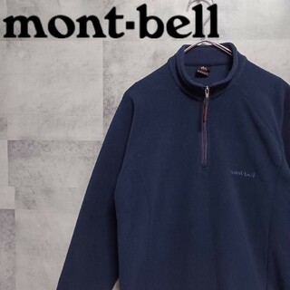 モンベル(mont bell)のmont-bell モンベル レディース シャミース プルオーバー フリース L(ニット/セーター)