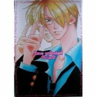 ●〒ワンピース同人誌　Ｖ．Ｉ．Ｐ．発行　Ｌｏｖｅ　ｕｎｌｉｍｉｔｅｄ(ボーイズラブ(BL))