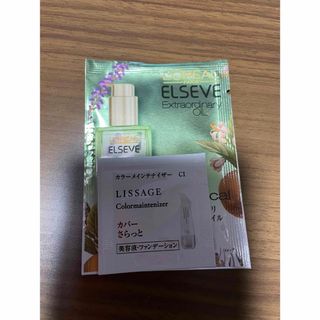 ロレアルパリ(L'Oreal Paris)のELSEVE サンプル　ヘアトリートメント(トリートメント)