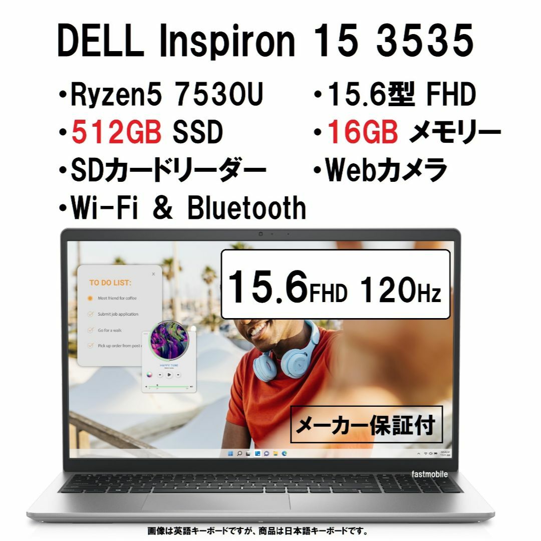 DELL(デル)の新品 DELL Inspiron15 Ryzen5 7530U/16G/512G スマホ/家電/カメラのPC/タブレット(ノートPC)の商品写真