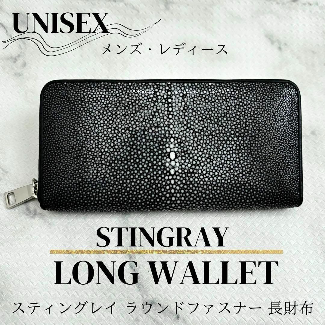 高級スティングレイ 財布/長財布 ガルーシャ エイ革 新品 高級スティングレイ 財布/長財布 ガルーシャ エイ革 新品