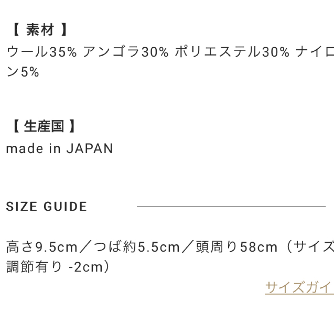 CA4LA(カシラ)のCA4LA❤︎CHRISTOPHER4（LIGHT BEIGE） レディースの帽子(ハット)の商品写真