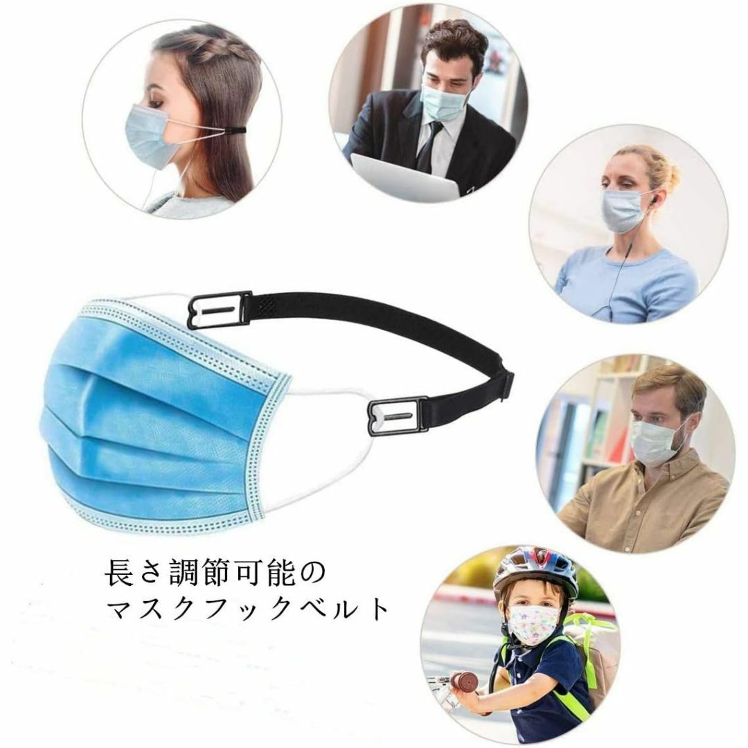Smart-JP マスクフックベルト　面具不疼マスクバンド　ストラップ　耳保護フ メンズのジャケット/アウター(ノーカラージャケット)の商品写真