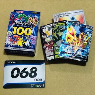 新品未開封】イーブイヒーローズ 3パック セット ポケモンカード