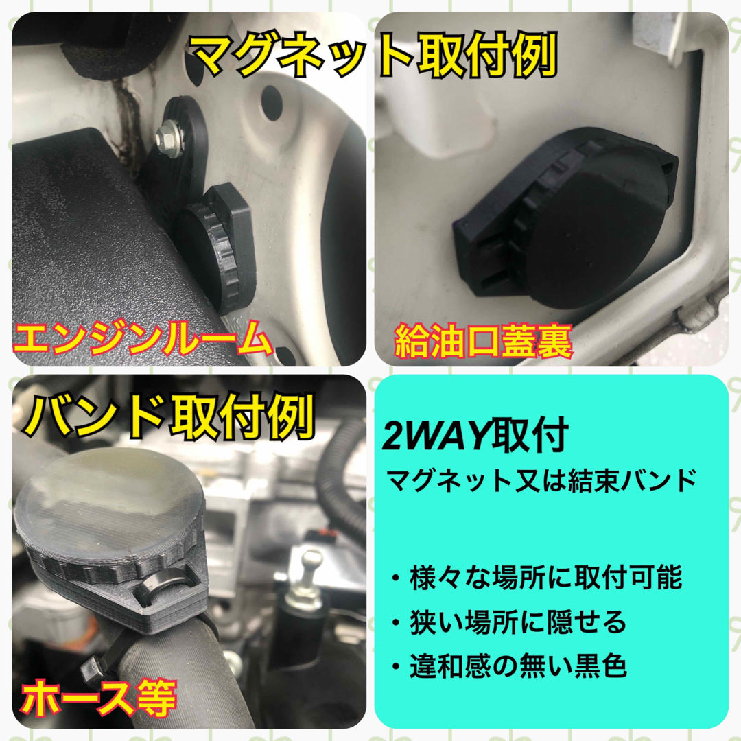 Airtag ケース（密閉タイプ）1個 マグネット磁石　エアタグ車用 自動車/バイクの自動車(セキュリティ)の商品写真