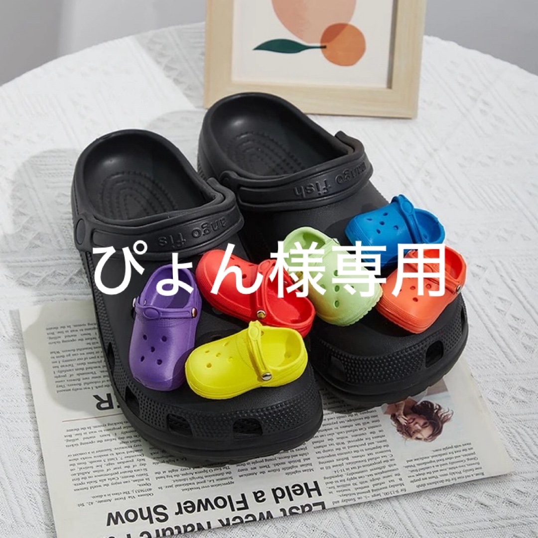 ぴょん様専用!ジビッツ2点(ホワイト&オレンジ) レディースのアクセサリー(その他)の商品写真