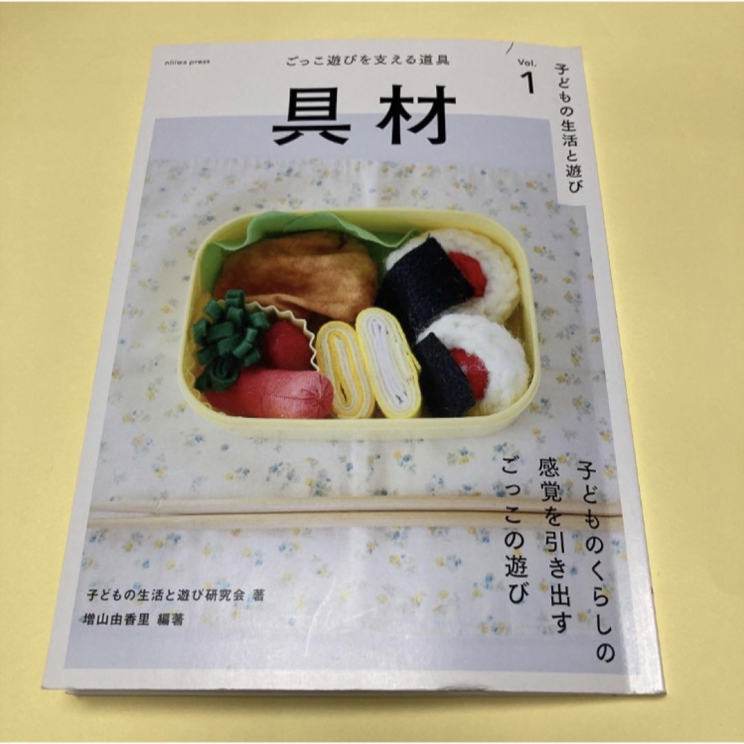 【100本】ままごと  見立て遊び 麺 基本セット ハンドメイドのキッズ/ベビー(おもちゃ/雑貨)の商品写真