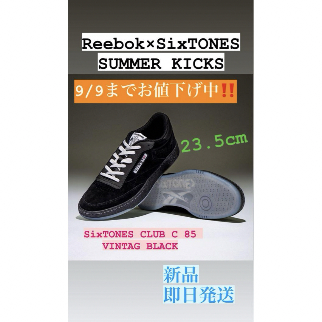 Reebok - Reebok SixTONES スニーカー 23.5の通販 by SA｜リーボック ...