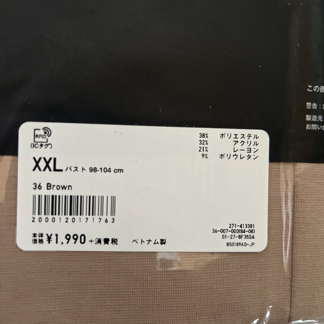 UNIQLO(ユニクロ)の新品●ユニクロ アレキサンダーワン ヒートテッククルーネックT(長袖)XXL2枚 レディースの下着/アンダーウェア(アンダーシャツ/防寒インナー)の商品写真