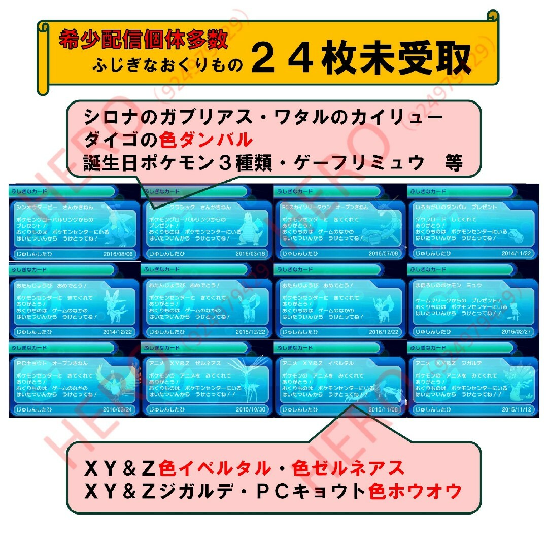 ニンテンドー3DS(ニンテンドー3DS)のポケットモンスターアルファサファイア エンタメ/ホビーのゲームソフト/ゲーム機本体(携帯用ゲームソフト)の商品写真