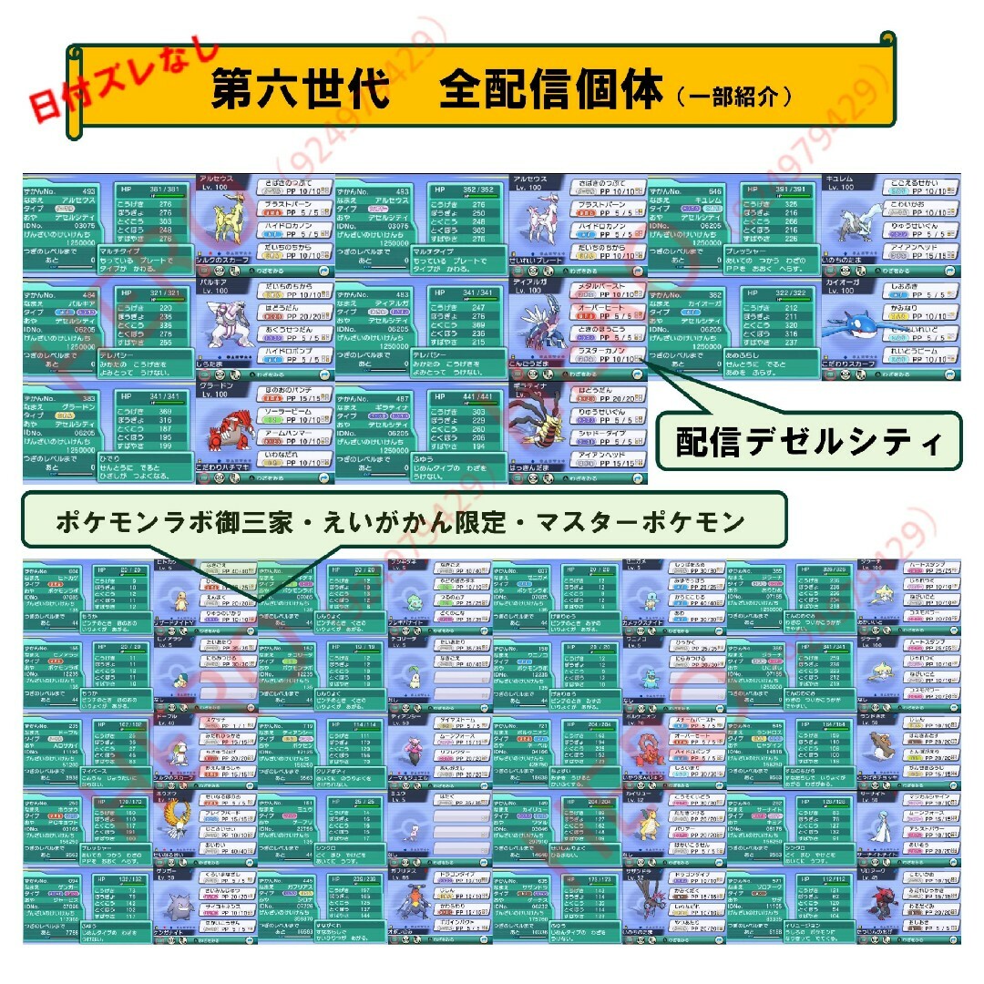 ニンテンドー3DS(ニンテンドー3DS)のポケットモンスターアルファサファイア エンタメ/ホビーのゲームソフト/ゲーム機本体(携帯用ゲームソフト)の商品写真