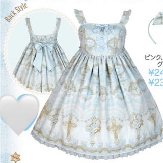 アンジェリックプリティー(Angelic Pretty)のCelestial ジャンパースカート サックス(ひざ丈ワンピース)