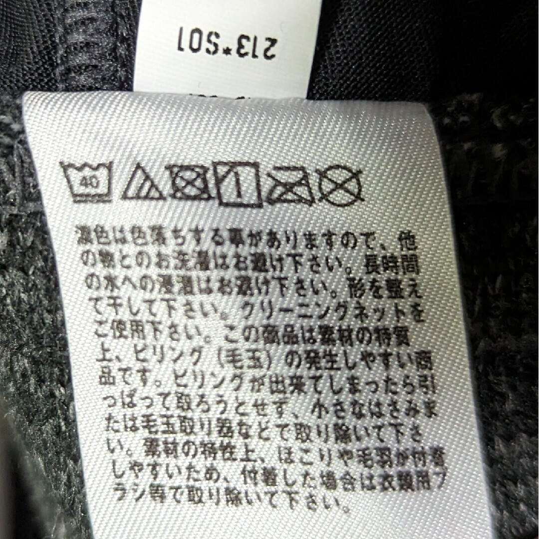 UNIQLO(ユニクロ)のユニクロ フリースニットパンツ XXL グレー レディースのルームウェア/パジャマ(ルームウェア)の商品写真