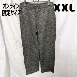 ユニクロ(UNIQLO)のユニクロ フリースニットパンツ XXL グレー(ルームウェア)