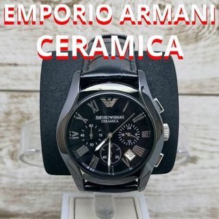 アルマーニ(Emporio Armani) 時計(メンズ)の通販 1,000点以上