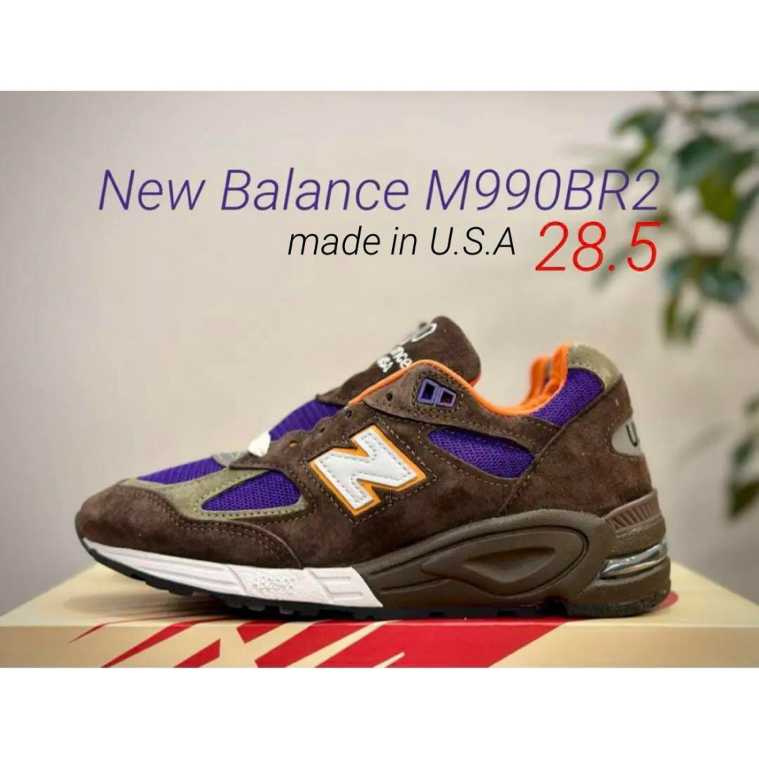 メンズUSA製！New Balance M990BR2 28.5㎝ ニューバランス