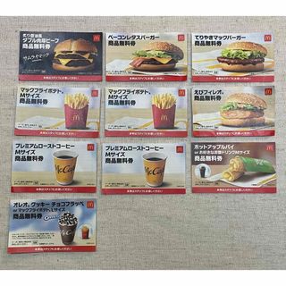 マクドナルド マック 福袋 無料券 5枚セットの通販 by   ｜ラクマ