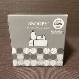 スヌーピー(SNOOPY)のスヌーピー　ダブルウォールグラス　コップ(グラス/カップ)