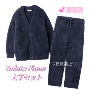 ジェラートピケ(gelato pique)の【HOMME】ベーシックジェラートカーディガン＆ロングパンツSET(ルームウェア)