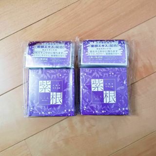 ２個 洗顔用 紫根石けん (泡立てネット付き) 100g 進製作所(洗顔料)