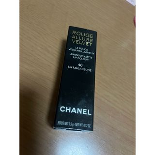 シャネル(CHANEL)のCHANEL アリュールヴェルヴェット　46 リップ(口紅)