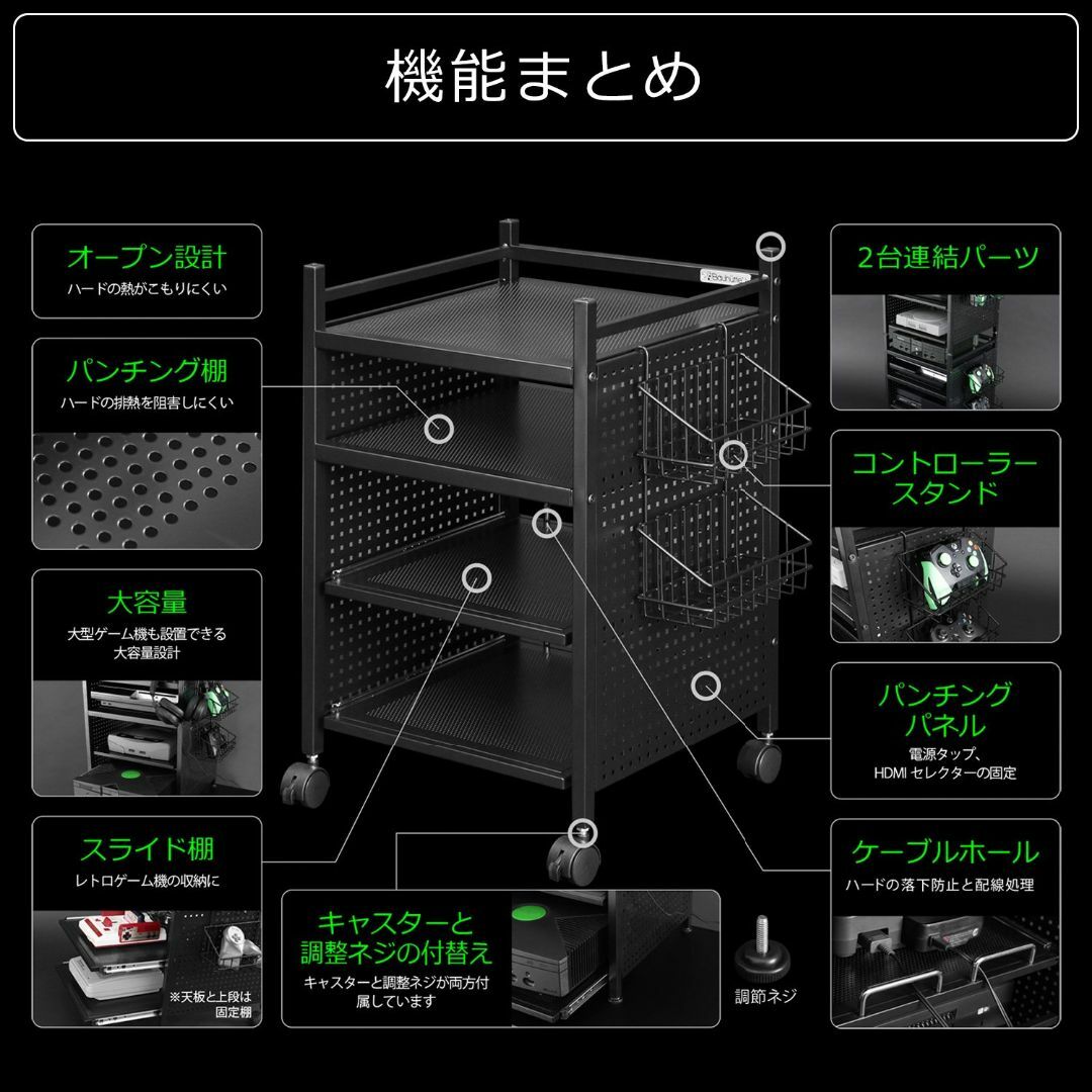 【色: ブラック】Bauhutte(バウヒュッテ) ゲーム機収納ラック スライダ インテリア/住まい/日用品の収納家具(その他)の商品写真