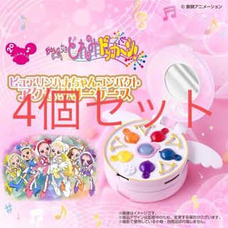 おジャ魔女どれみドッカ～ン！　ピュアリンハナちゃんコンパクト　アクセサリーケース(キャラクターグッズ)