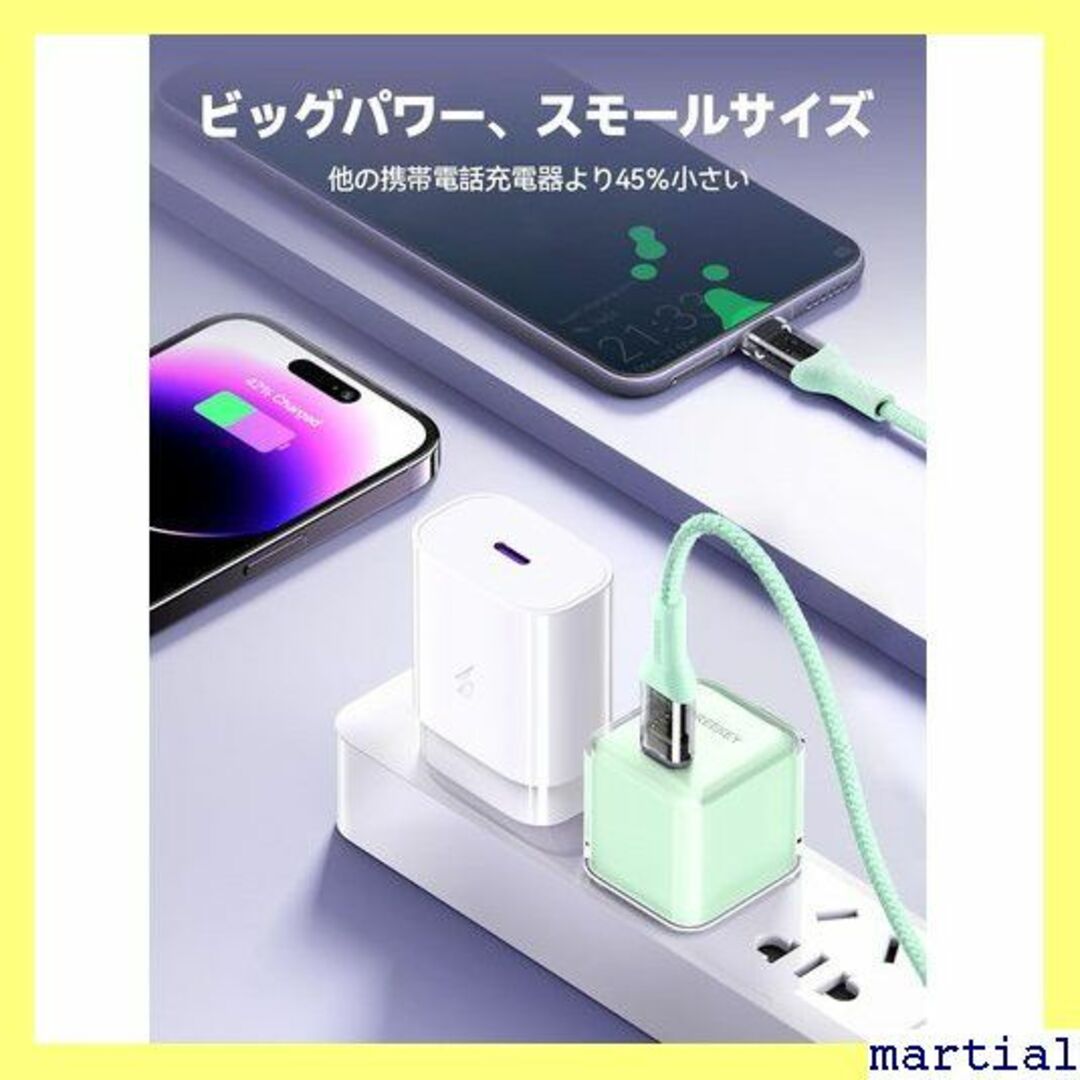 ☆人気商品☆ THREEKEY 30W PD 急速充電器 応 グリーン 636 スマホ/家電/カメラのスマホ/家電/カメラ その他(その他)の商品写真