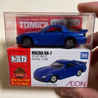 タカラトミー(Takara Tomy)のトミカ AEON限定 トミカ付きチョコ マツダRX-7(ミニカー)