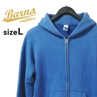 バーンズアウトフィッターズ(Barns OUTFITTERS)のBARNS フルジップスウェットパーカ（ダブルジップ）(パーカー)