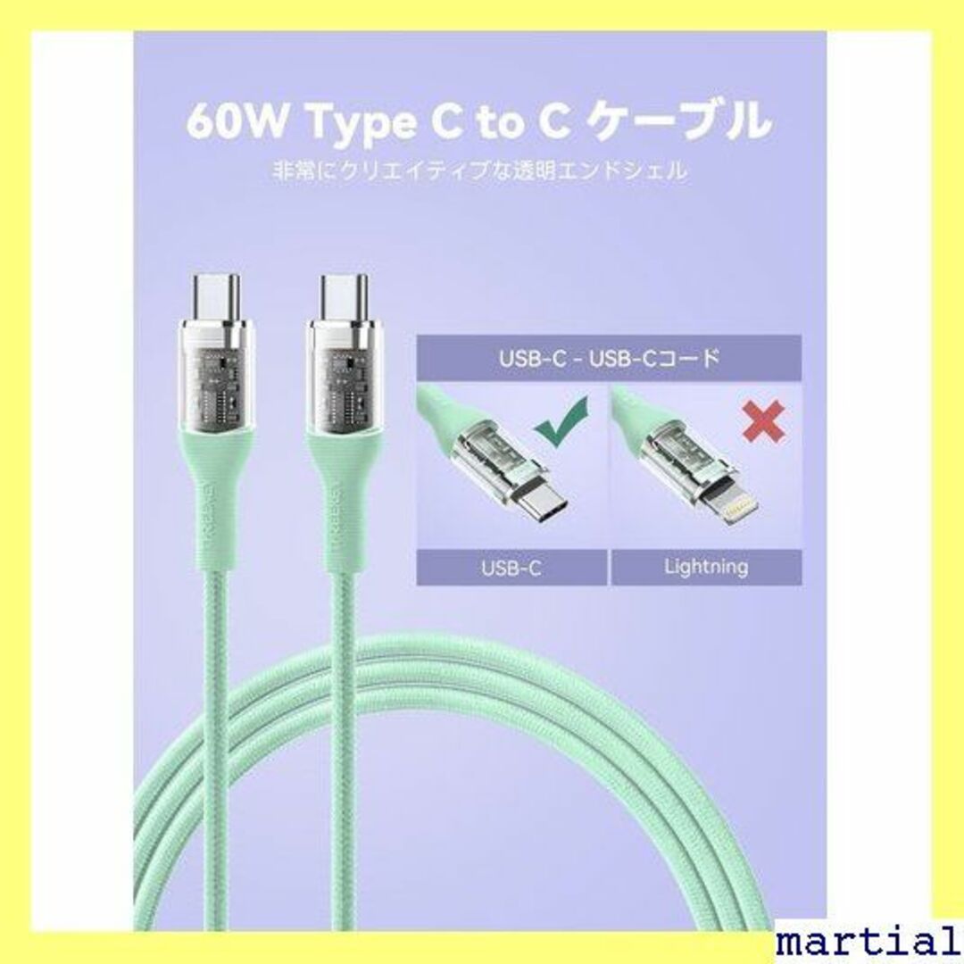 ☆人気商品☆ THREEKEY 30W PD 急速充電器 応 グリーン 636 スマホ/家電/カメラのスマホ/家電/カメラ その他(その他)の商品写真