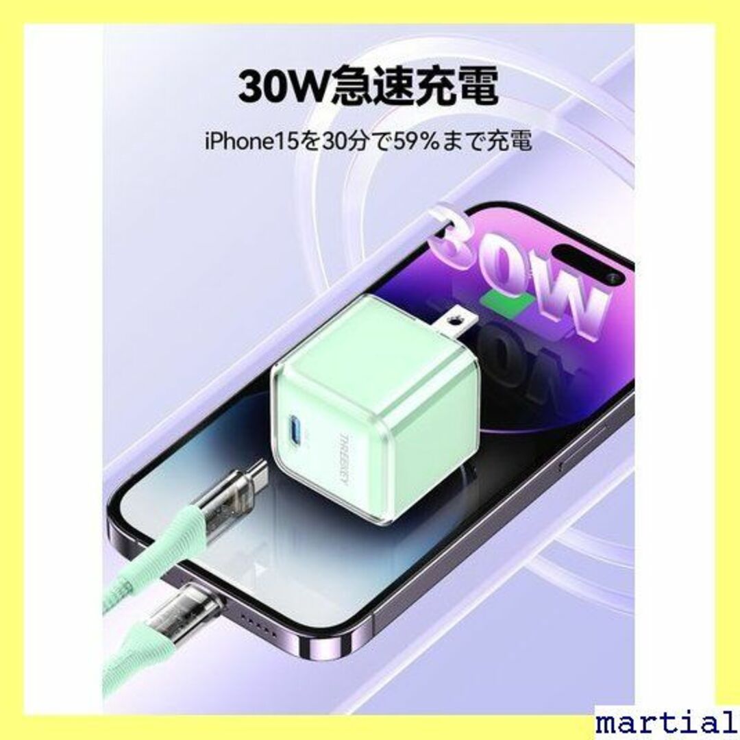 ☆人気商品☆ THREEKEY 30W PD 急速充電器 応 グリーン 636 スマホ/家電/カメラのスマホ/家電/カメラ その他(その他)の商品写真