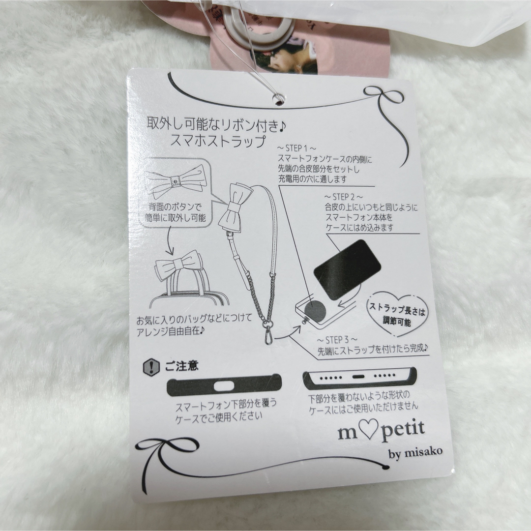 しまむら(シマムラ)のしまむら＊m♡petit by misako＊スマホストラップ＊ブラウン スマホ/家電/カメラのスマホアクセサリー(ネックストラップ)の商品写真