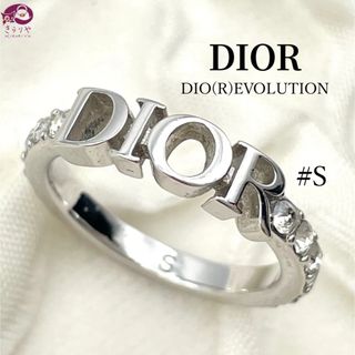 ■美品■ Christian Dior 指輪 レディース ホワイト×シルバー