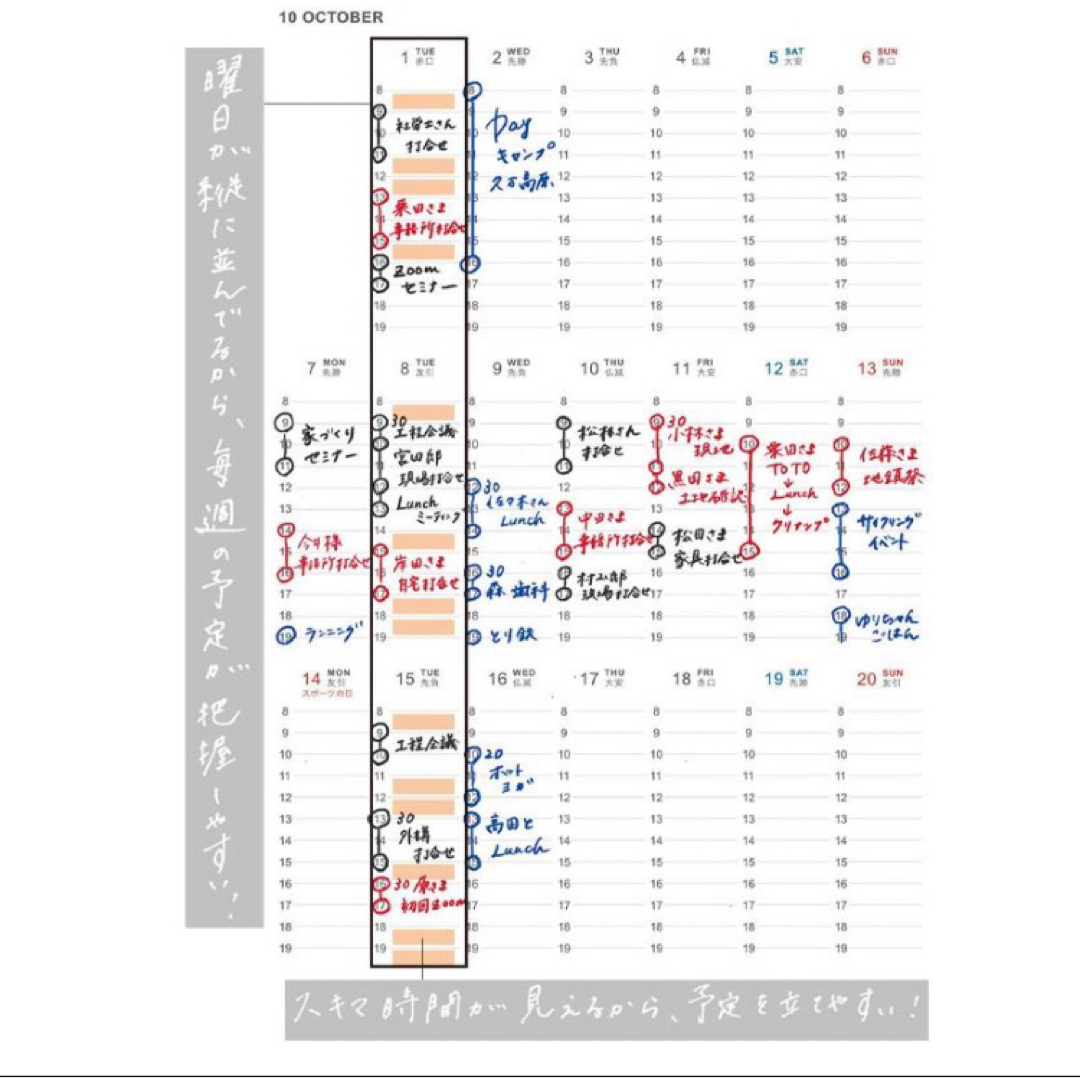 KURASU スケジュールブック 2023.12〜2025.3 新品 インテリア/住まい/日用品の文房具(カレンダー/スケジュール)の商品写真