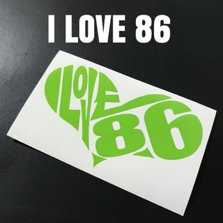 【I LOVE 86】カッティングステッカー(車外アクセサリ)