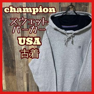 チャンピオン(Champion)のチャンピオン パーカー メンズ 無地 S グレー 古着 90s 長袖 スウェット(パーカー)