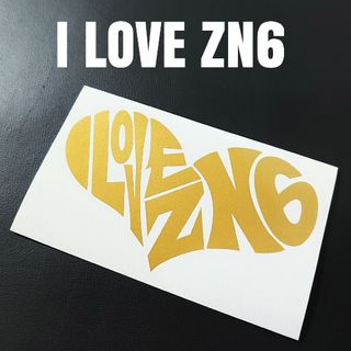 【I LOVE ZN6】カッティングステッカー(車外アクセサリ)