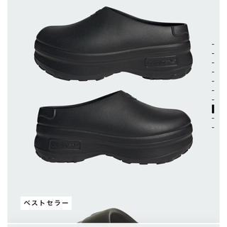 靴/シューズお値下げ。未使用　adidas　Magmur sandal