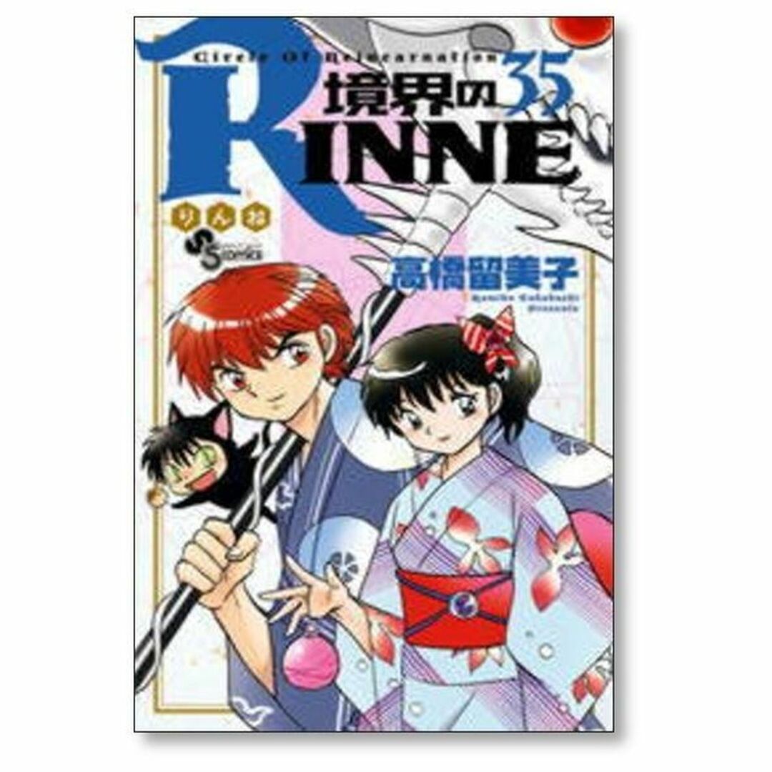 銃夢 せせこましい Last Order(1〜8巻)+外伝1巻:木城ゆきと( 銃夢 せせこましい Last Order(1〜8巻)+外伝1巻:木城ゆきと(