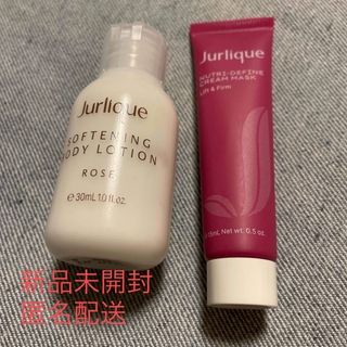 ジュリーク(Jurlique)のJurlique ジュリーク ボディケアローション・クリーム(ボディローション/ミルク)