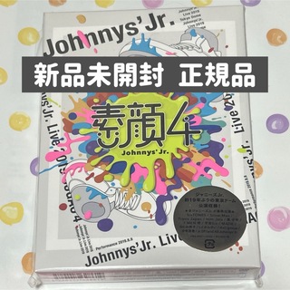 ジャニーズ(Johnny's)の素顔4 ジャニーズJr.盤 DVD(ミュージック)