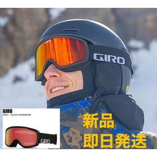 ジロ スポーツ/アウトドアの通販 400点以上 | GIROを買うならラクマ